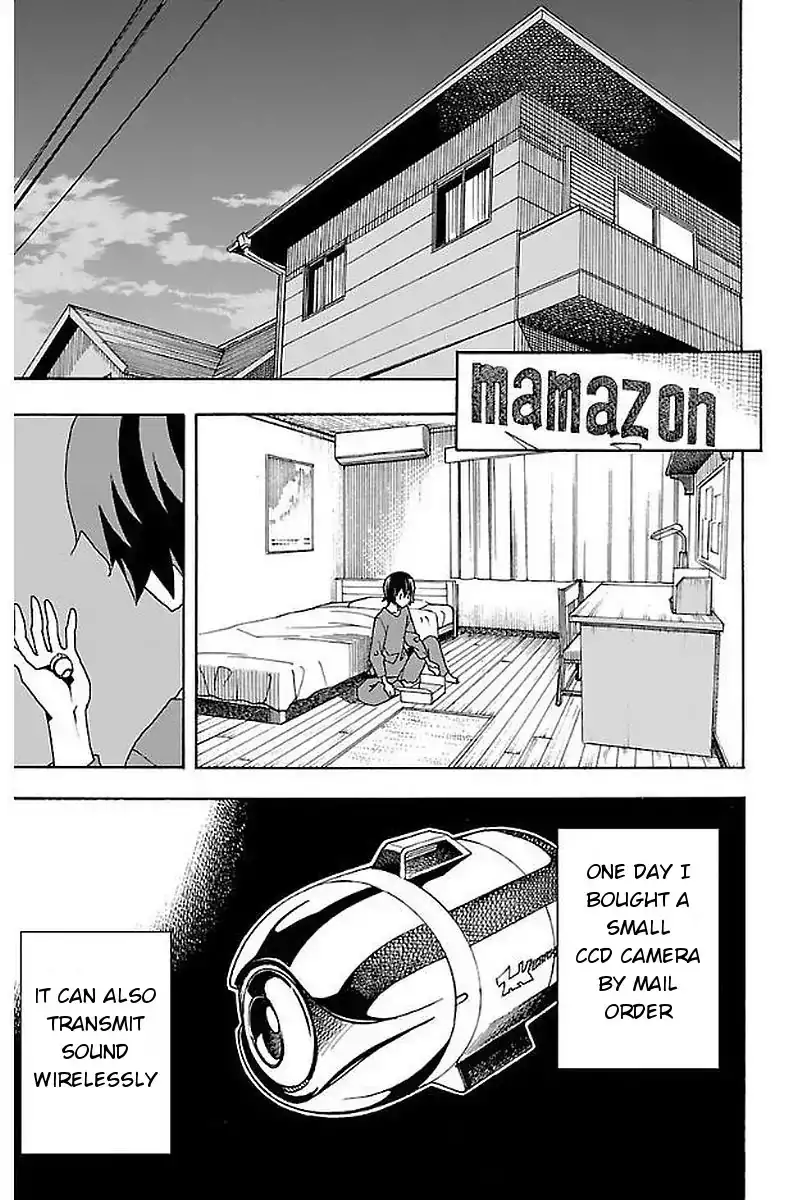 Iinari - Chapter 1 Page 13