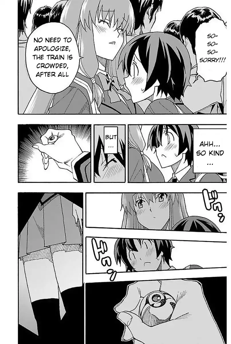 Iinari - Chapter 1 Page 22