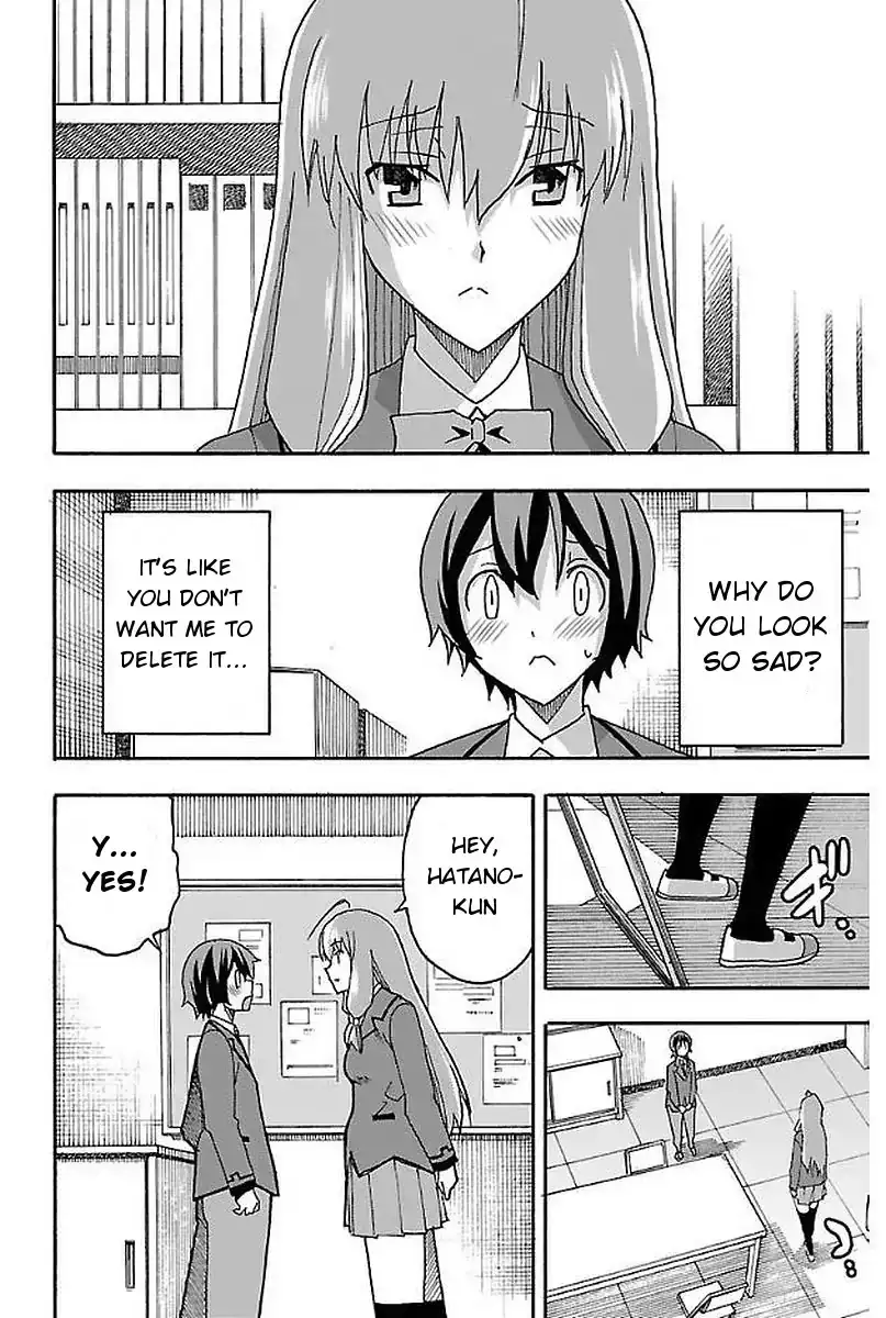 Iinari - Chapter 1 Page 30