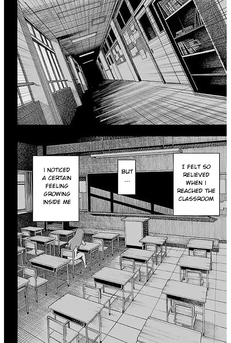 Iinari - Chapter 1 Page 36