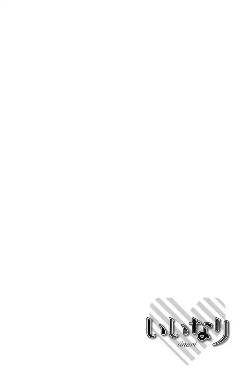 Iinari - Chapter 1 Page 61