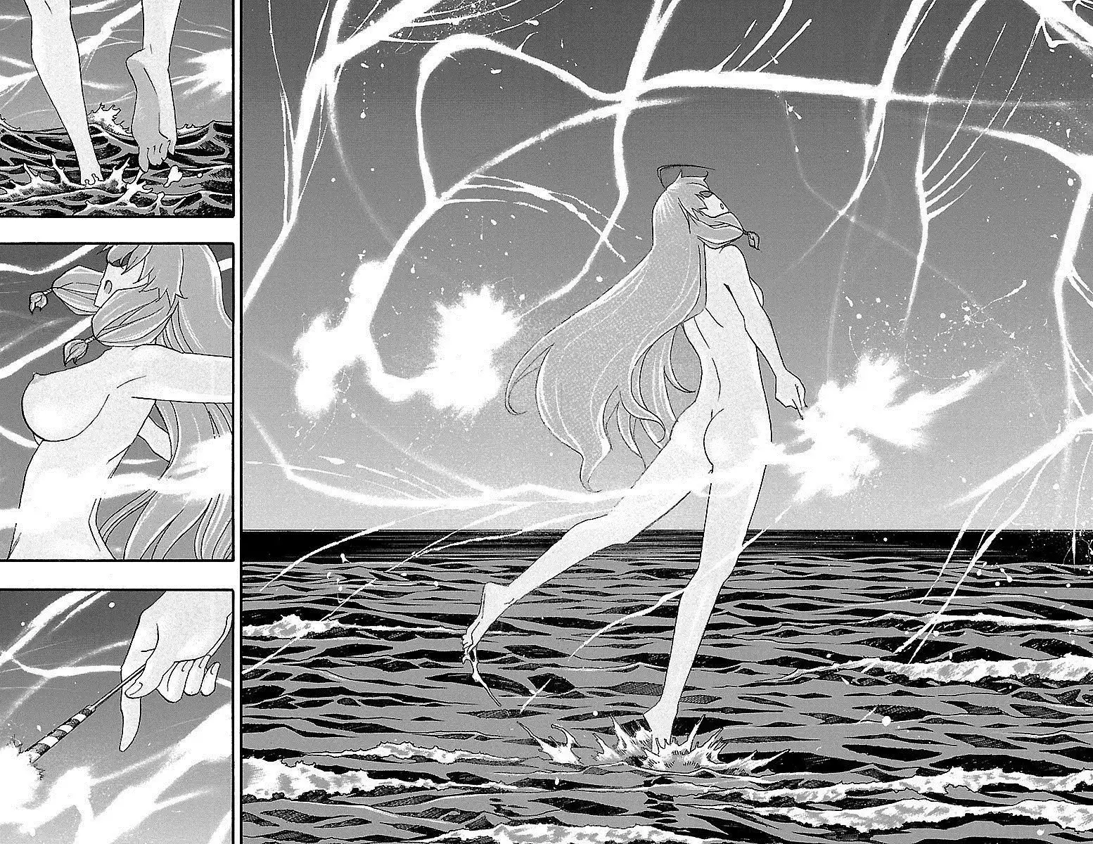 Iinari - Chapter 10 Page 32