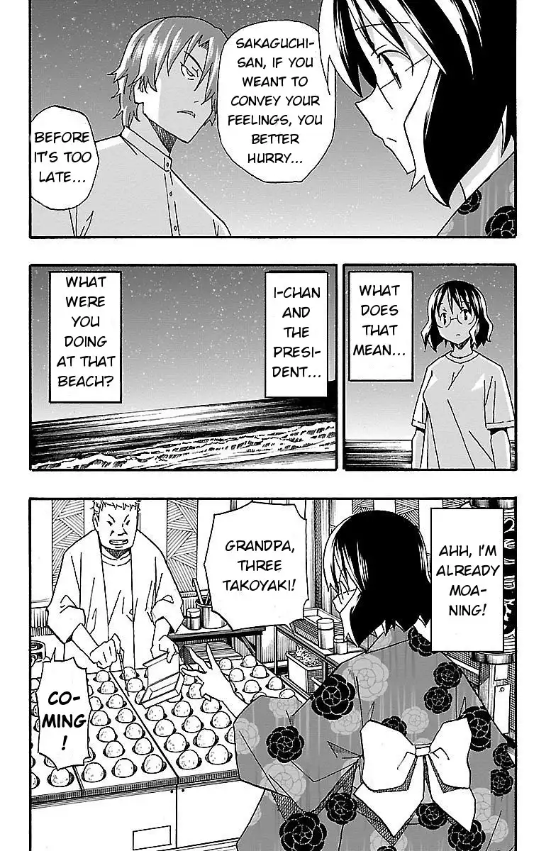 Iinari - Chapter 11 Page 17