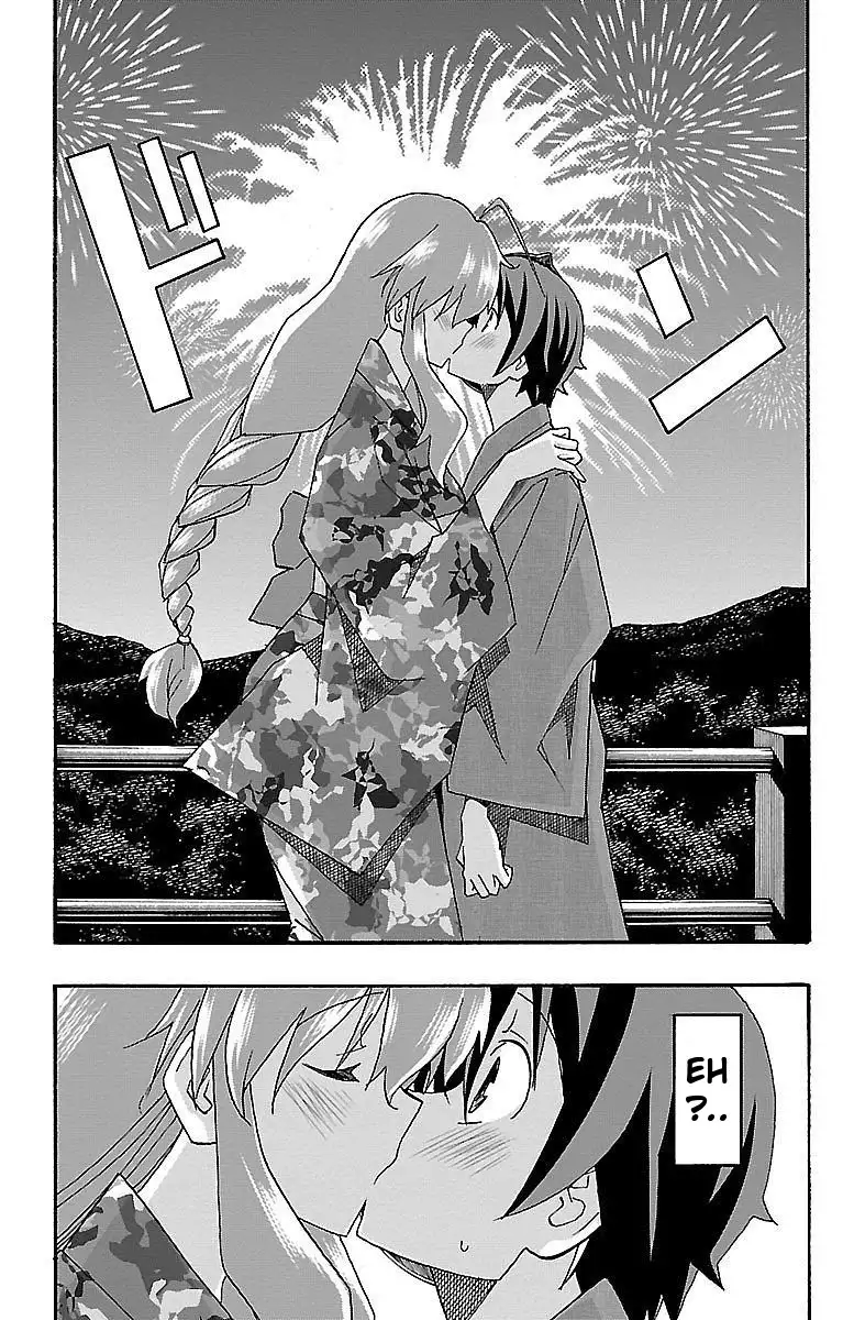 Iinari - Chapter 11 Page 42