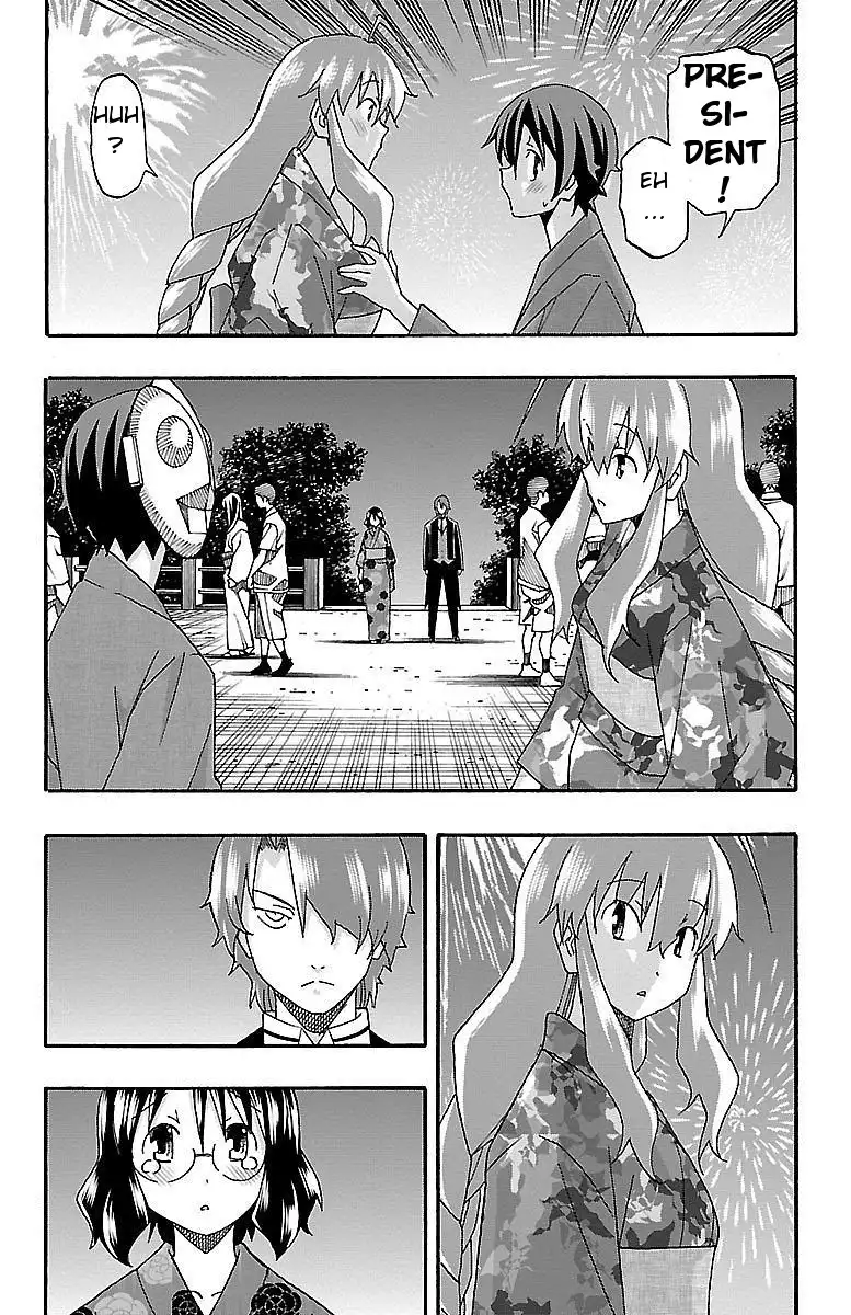 Iinari - Chapter 11 Page 45