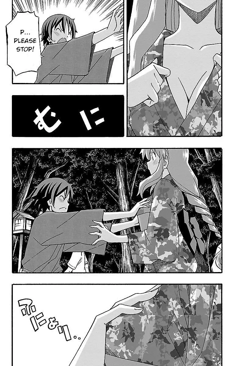 Iinari - Chapter 11 Page 9