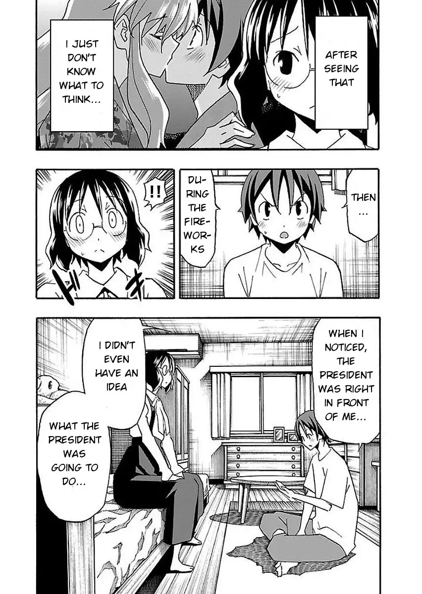 Iinari - Chapter 12 Page 13