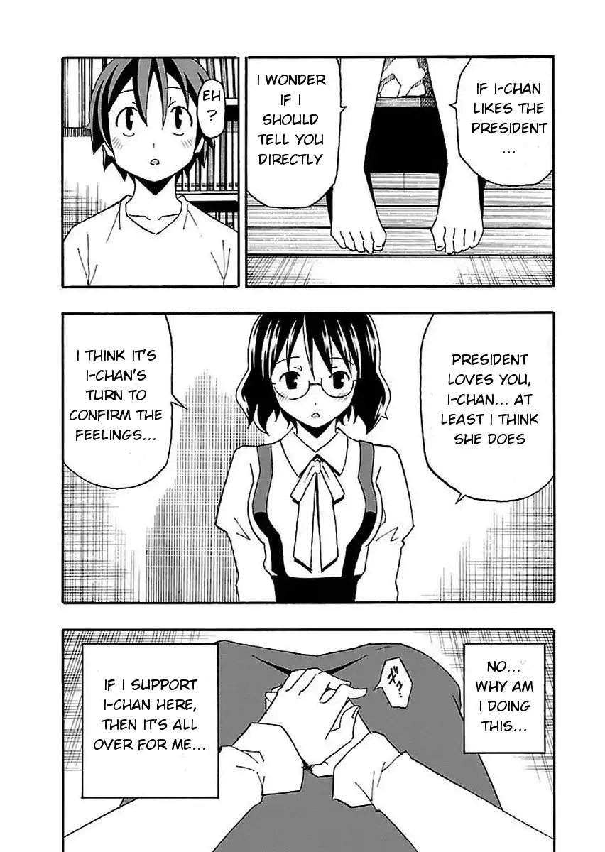 Iinari - Chapter 12 Page 16