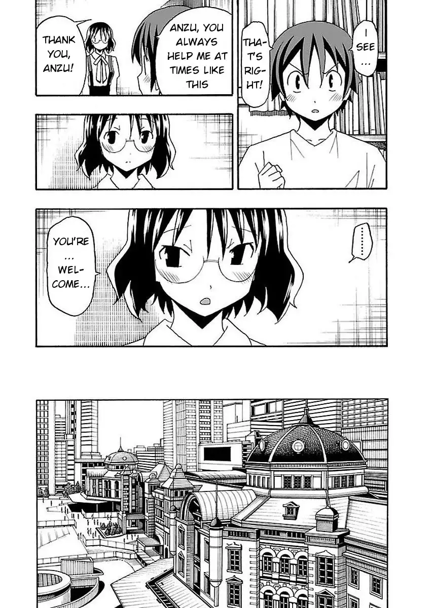 Iinari - Chapter 12 Page 17