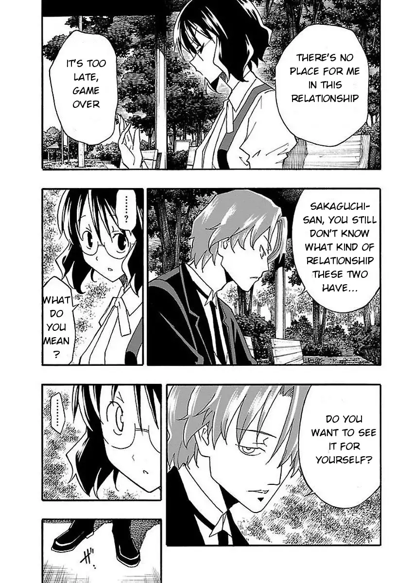 Iinari - Chapter 12 Page 22