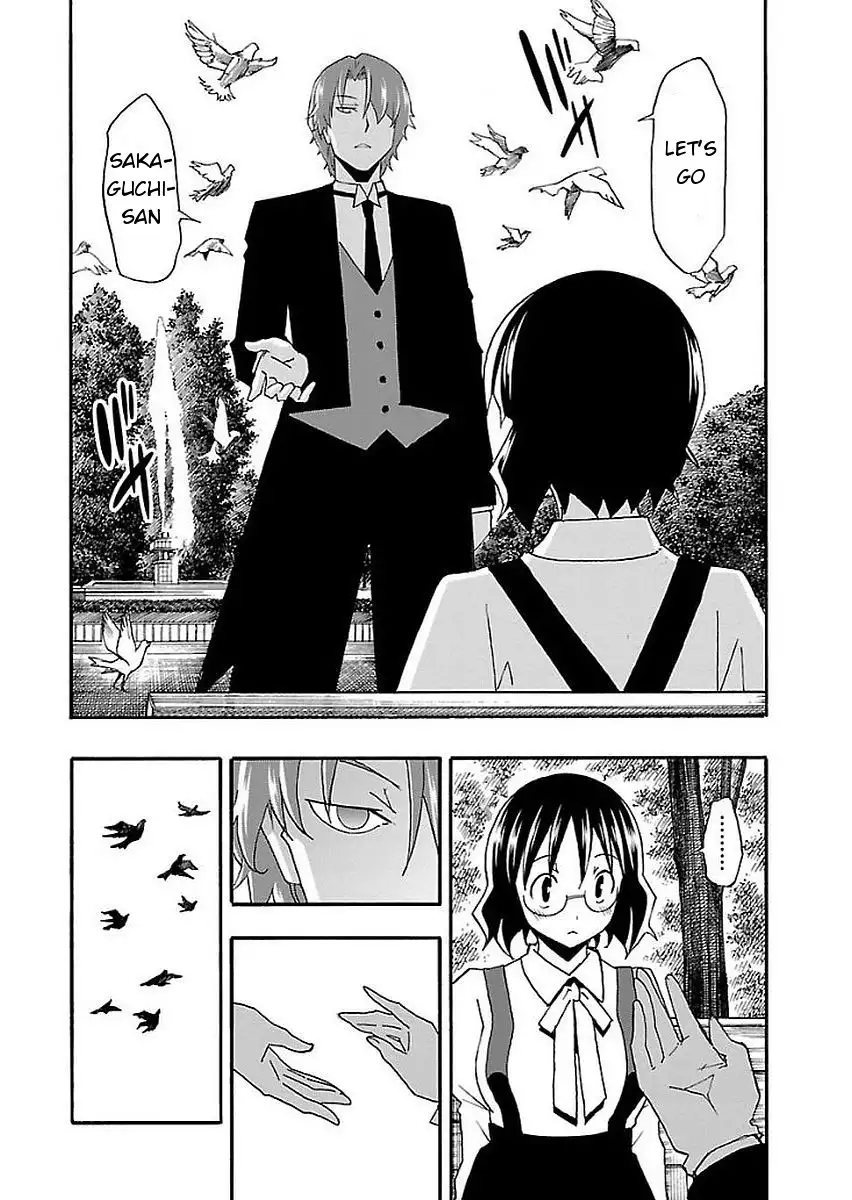 Iinari - Chapter 12 Page 23