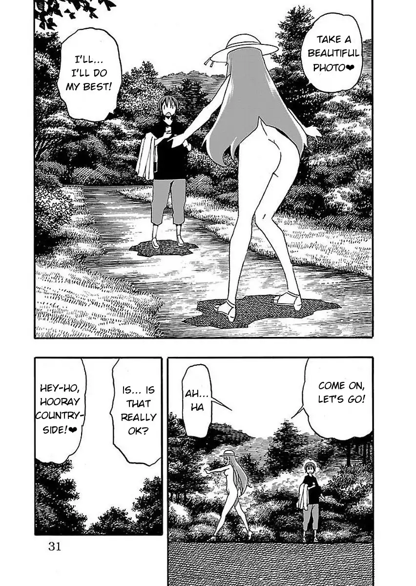 Iinari - Chapter 12 Page 33