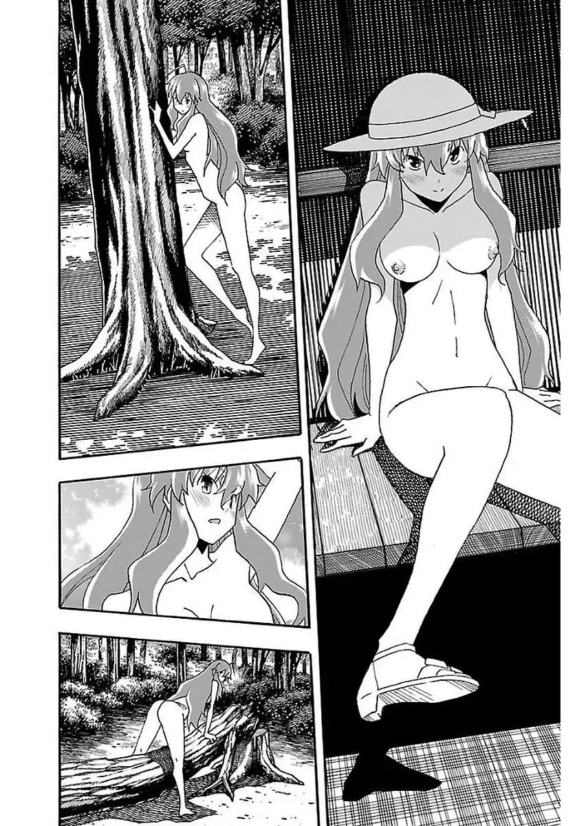 Iinari - Chapter 12 Page 34