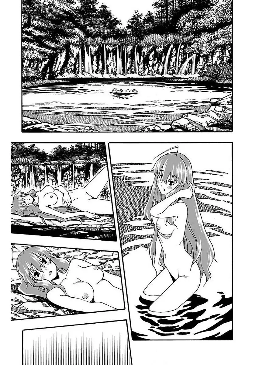 Iinari - Chapter 12 Page 35