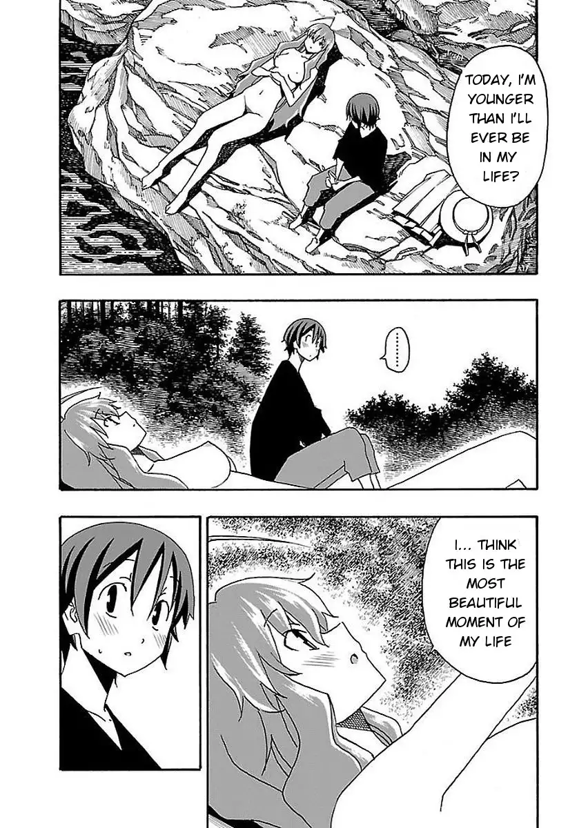 Iinari - Chapter 12 Page 37