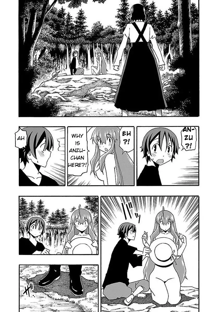 Iinari - Chapter 12 Page 42