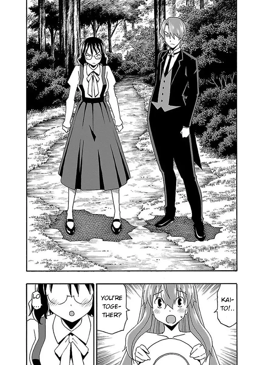 Iinari - Chapter 12 Page 43