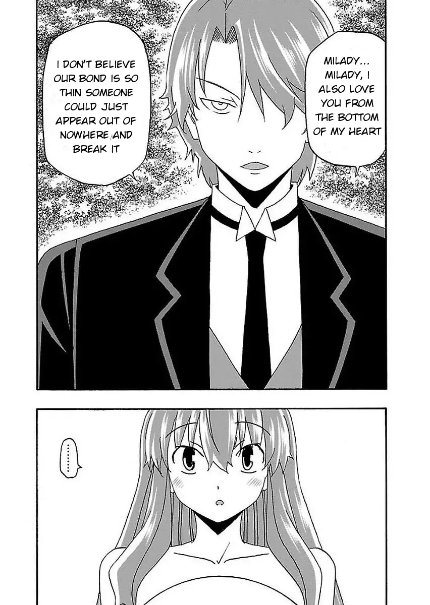 Iinari - Chapter 12 Page 46