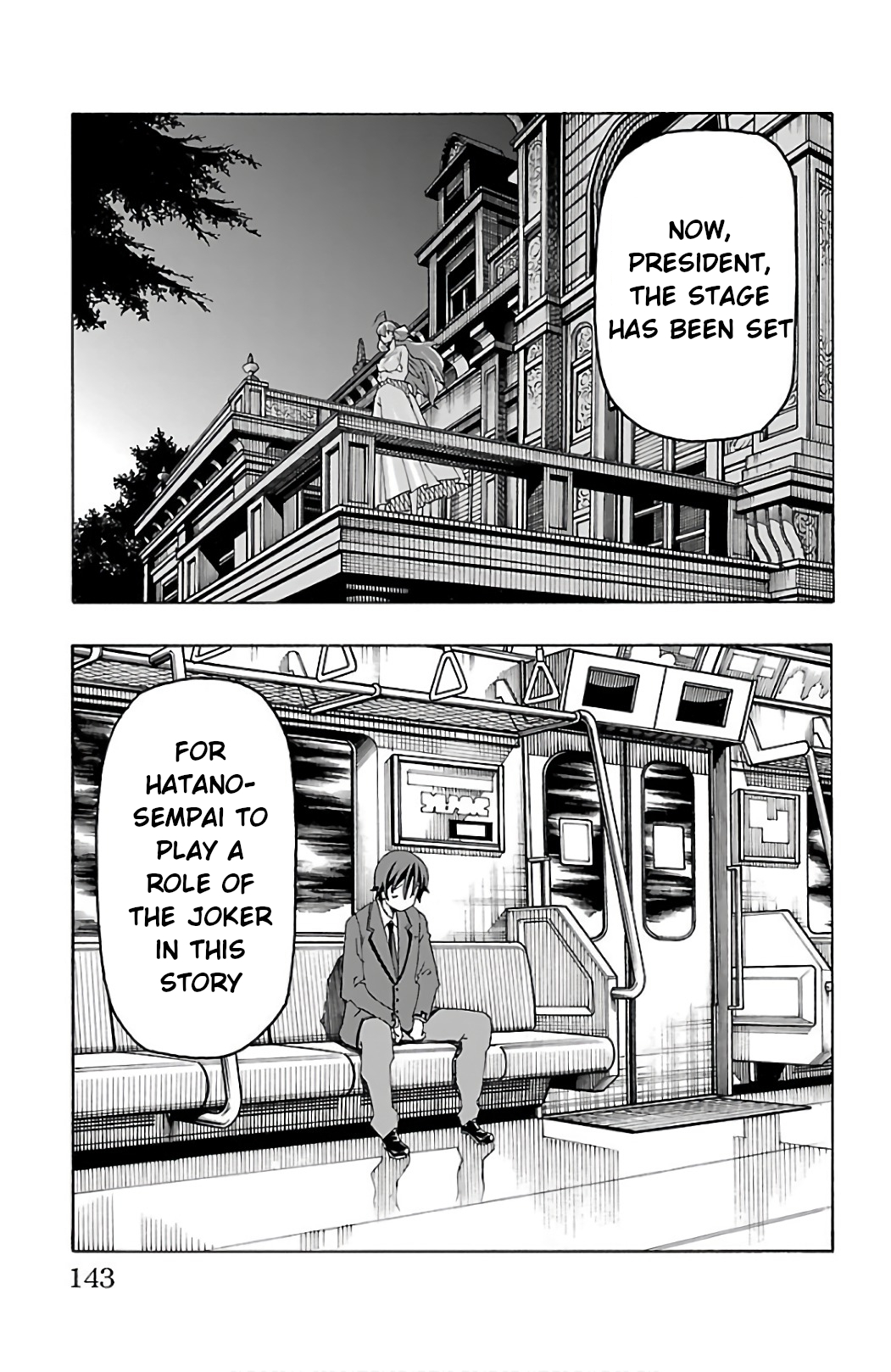 Iinari - Chapter 26 Page 42