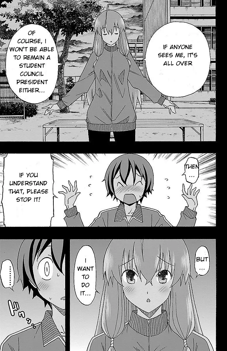 Iinari - Chapter 4 Page 15