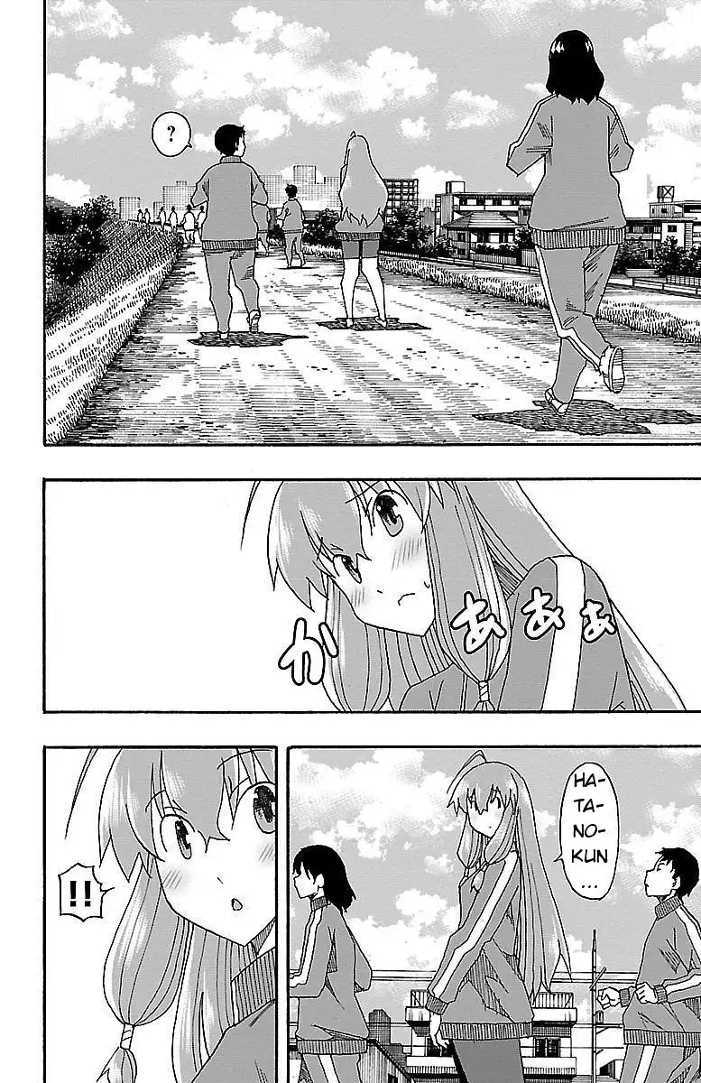 Iinari - Chapter 4 Page 35