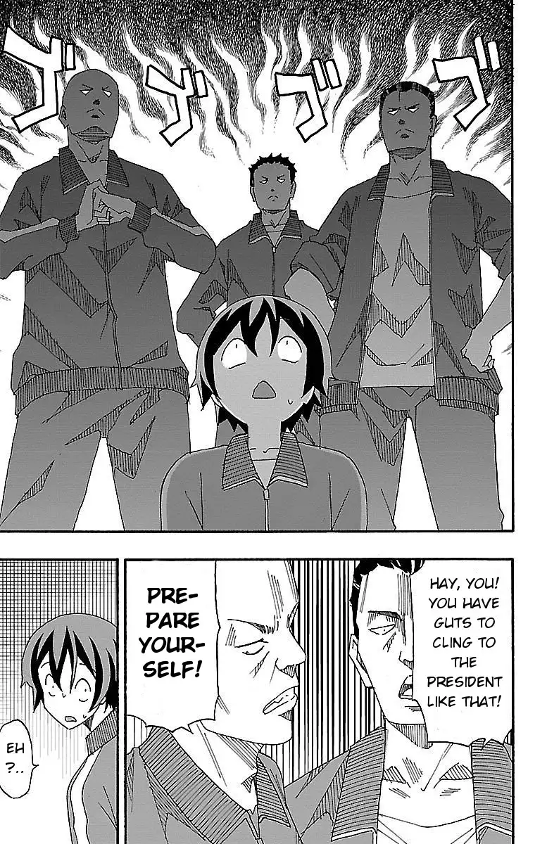 Iinari - Chapter 4 Page 42