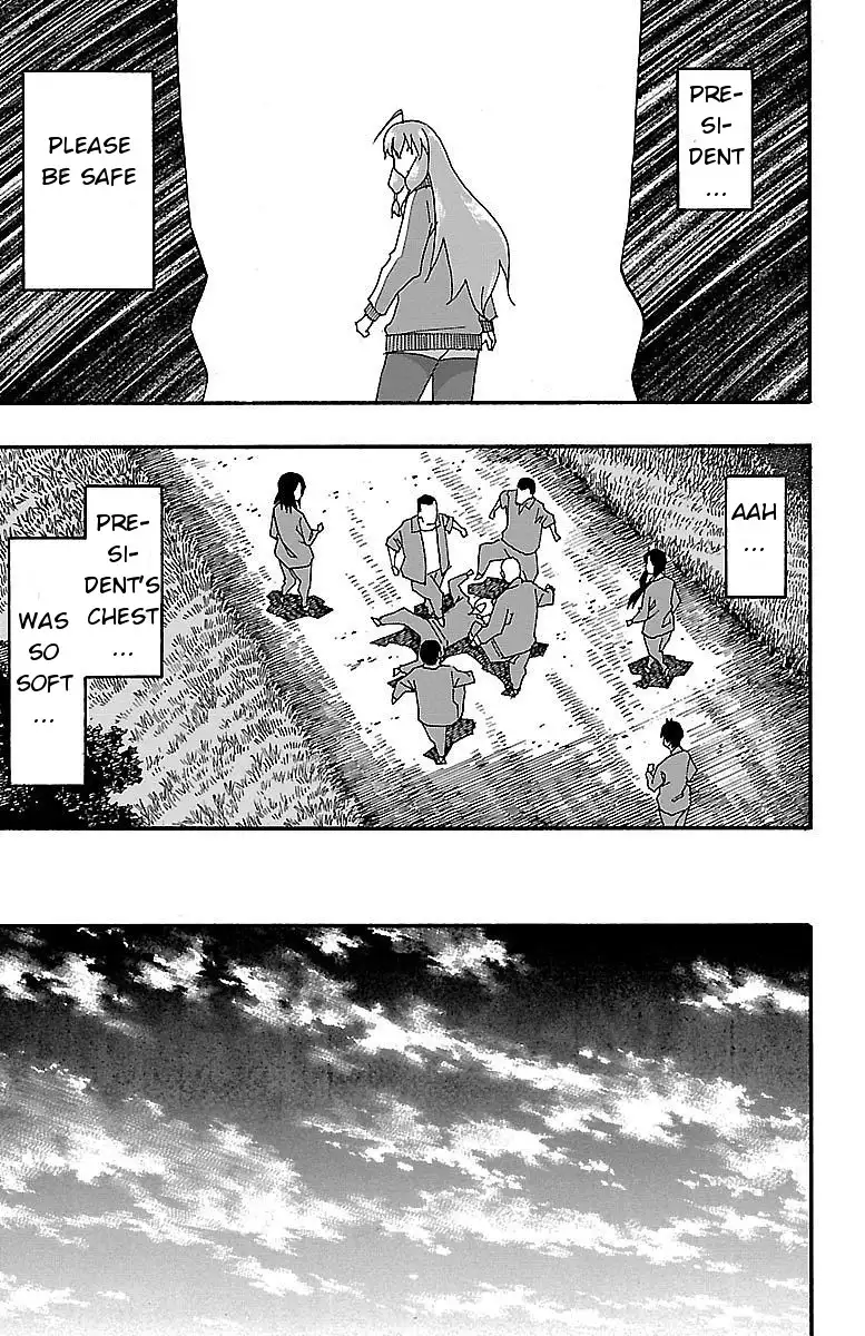 Iinari - Chapter 4 Page 44