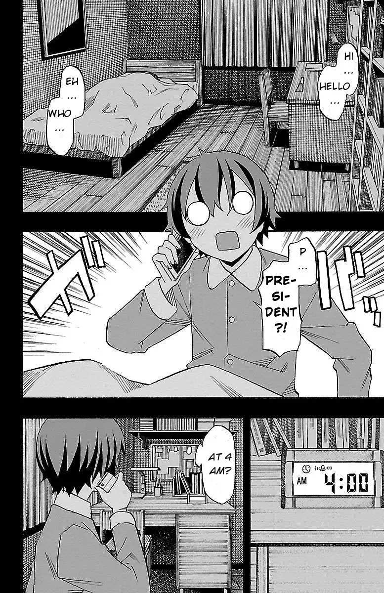 Iinari - Chapter 4 Page 9