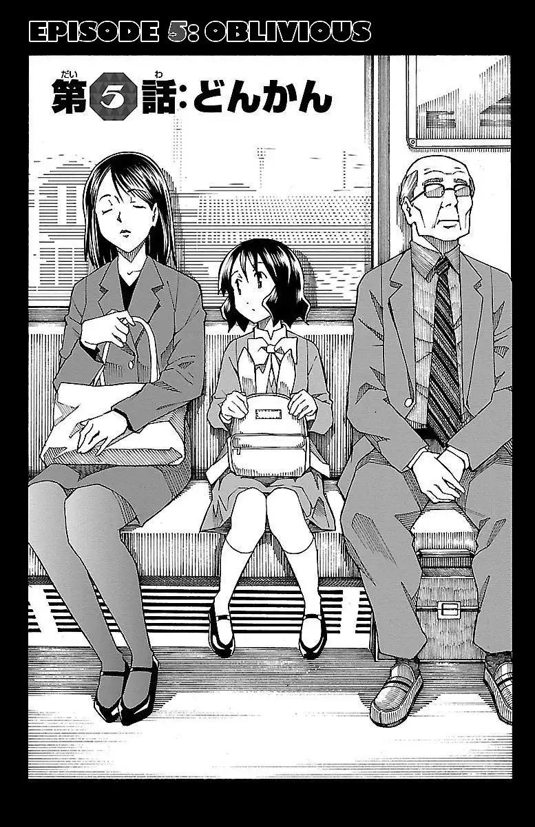 Iinari - Chapter 5 Page 1