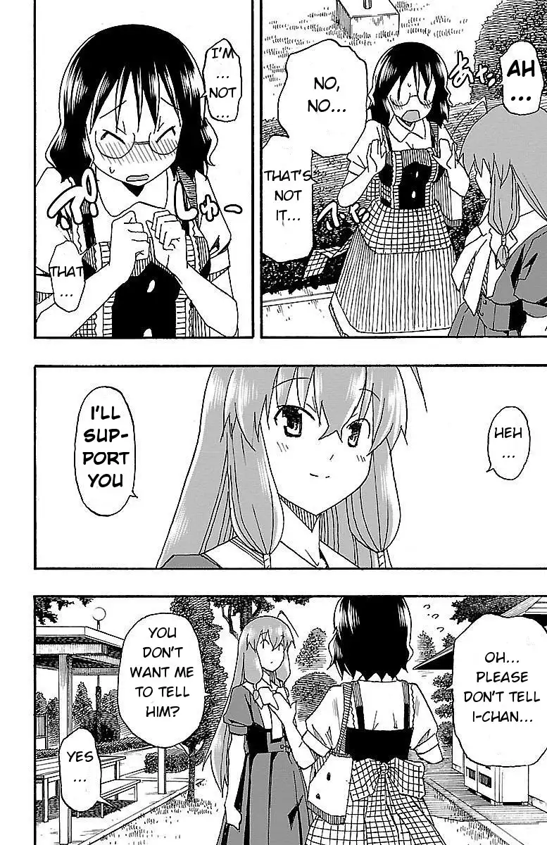 Iinari - Chapter 5 Page 20