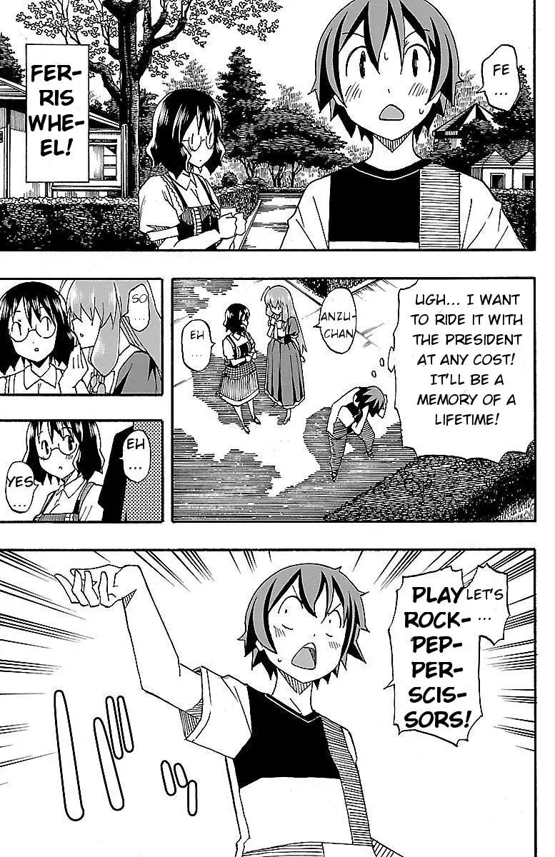 Iinari - Chapter 5 Page 23