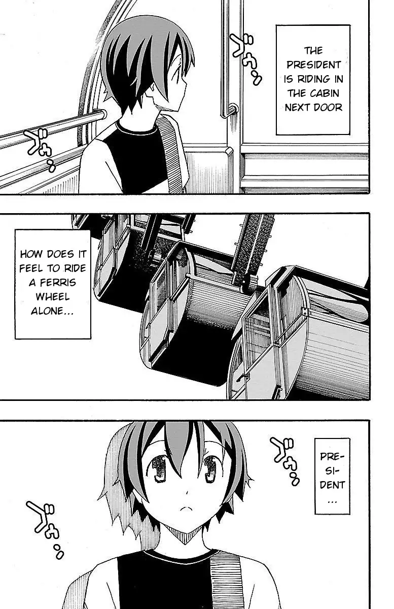 Iinari - Chapter 5 Page 25