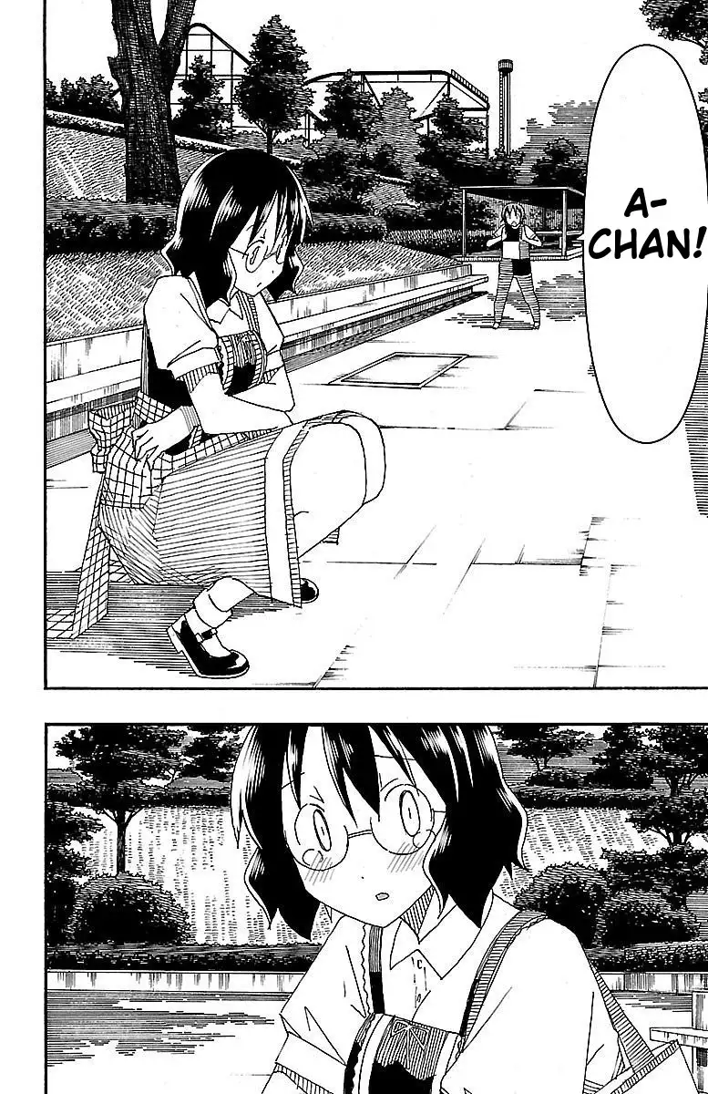 Iinari - Chapter 5 Page 42