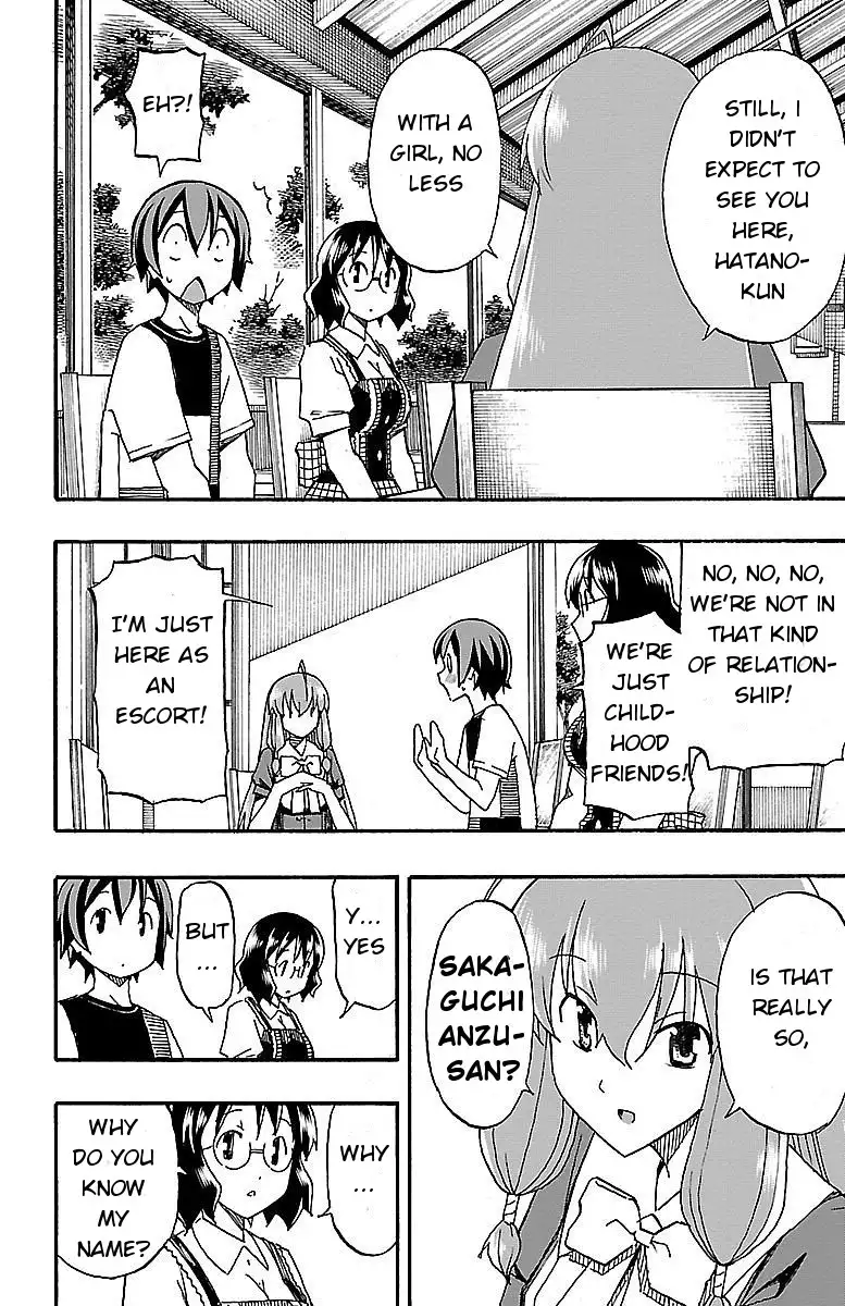 Iinari - Chapter 5 Page 8