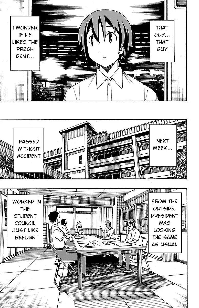 Iinari - Chapter 7 Page 11