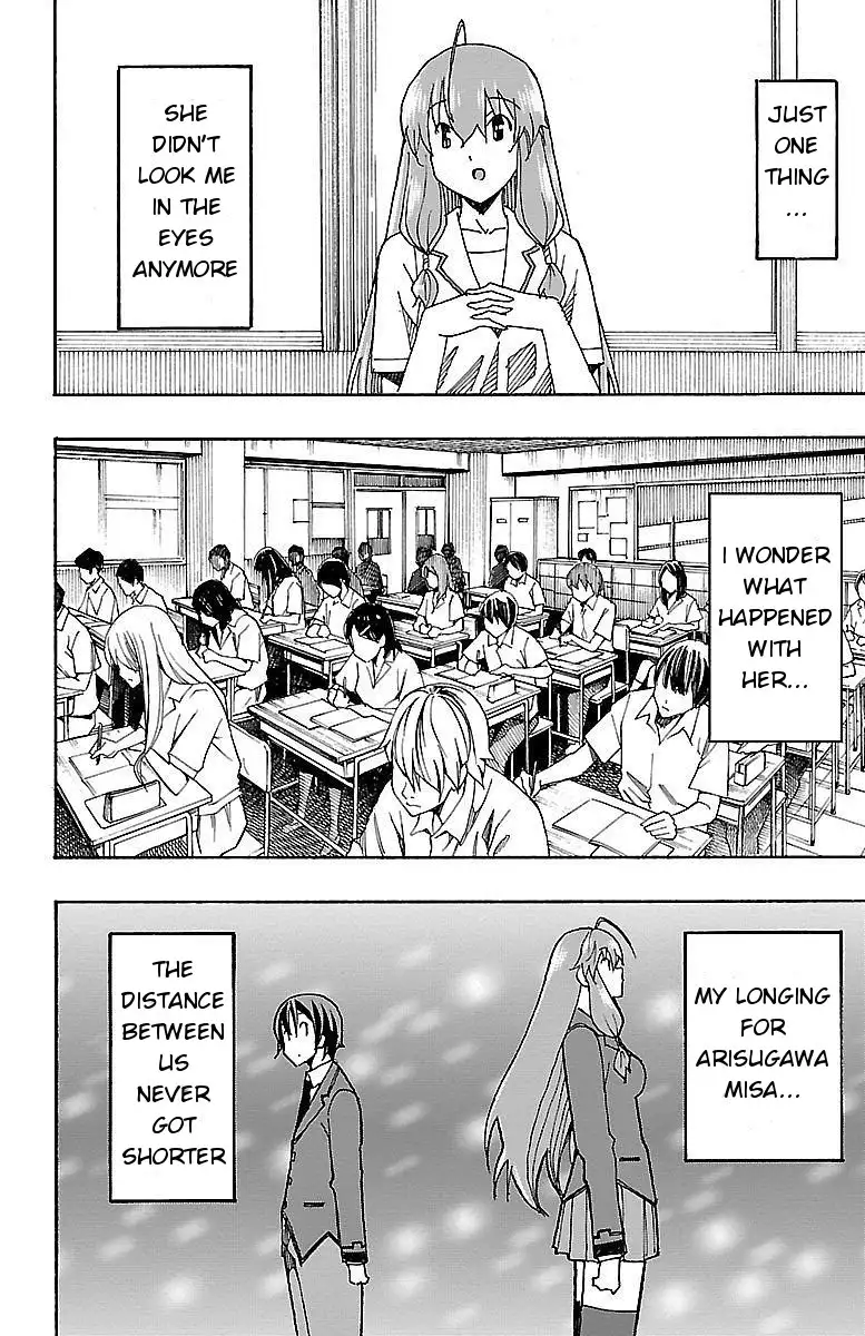 Iinari - Chapter 7 Page 12