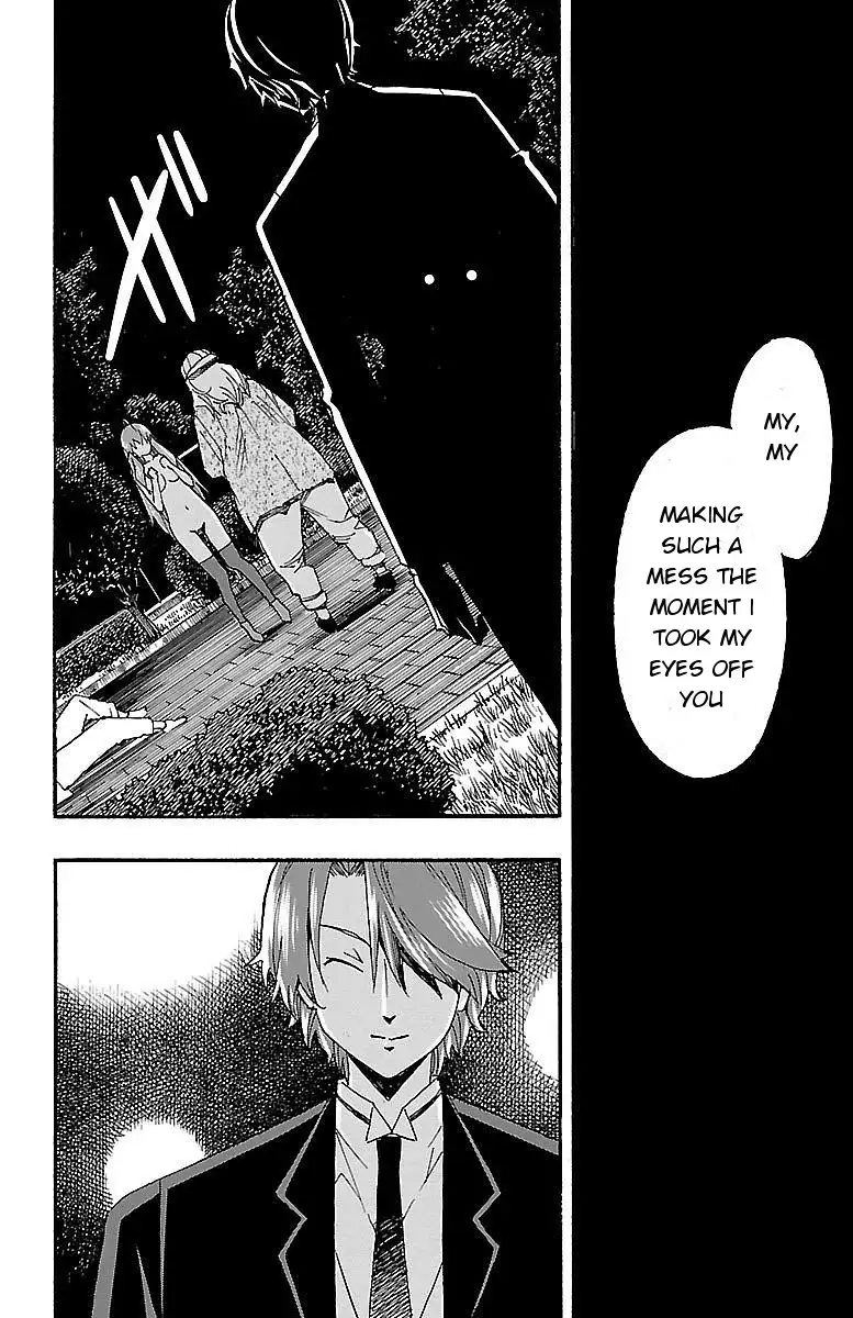 Iinari - Chapter 7 Page 36