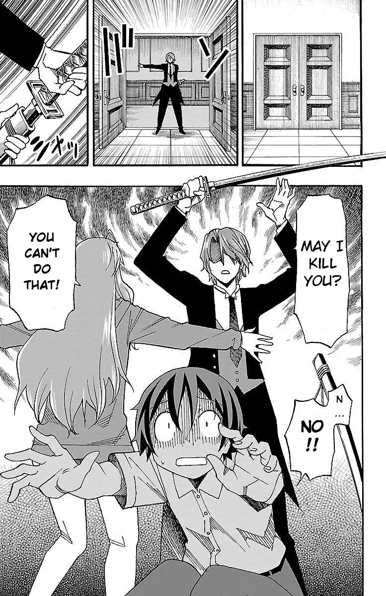 Iinari - Chapter 7 Page 5