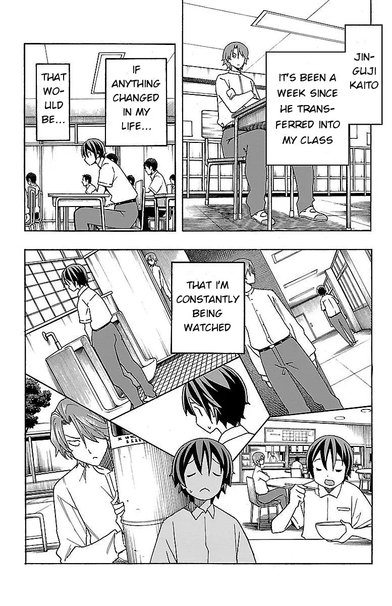 Iinari - Chapter 8 Page 14