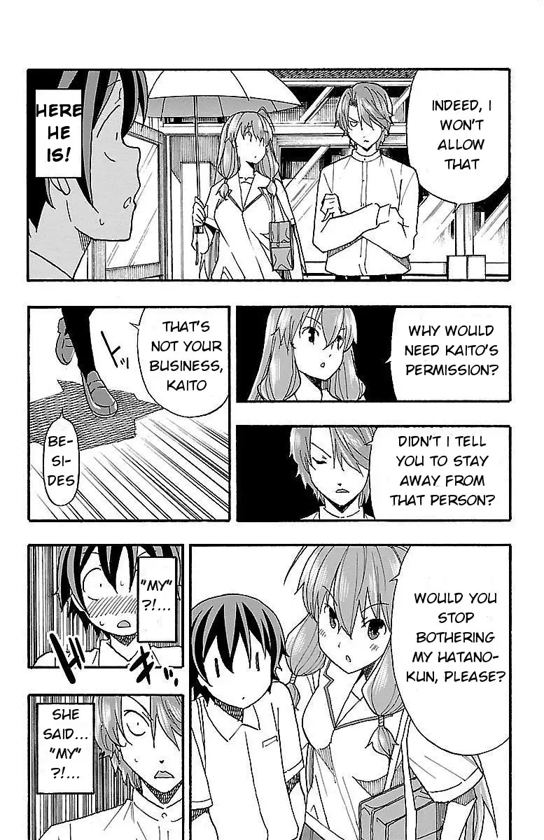 Iinari - Chapter 8 Page 25