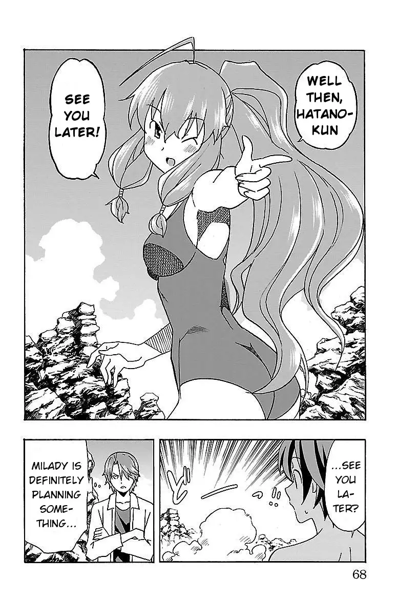 Iinari - Chapter 9 Page 16