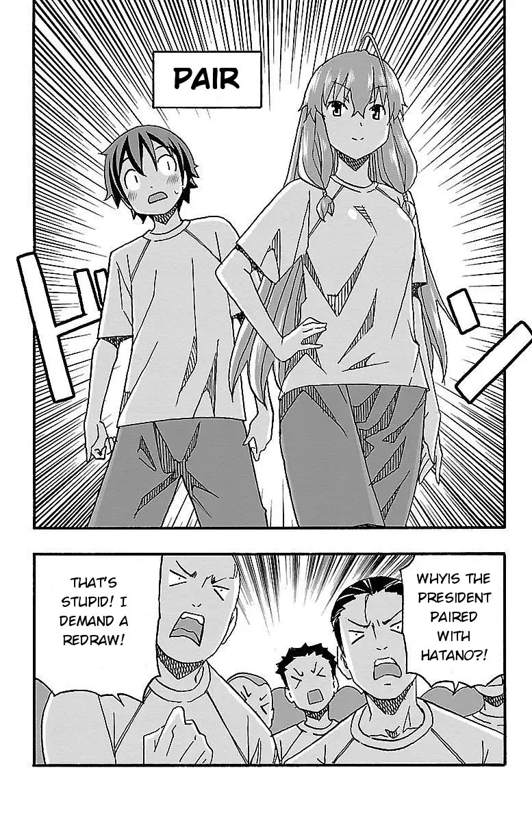 Iinari - Chapter 9 Page 22