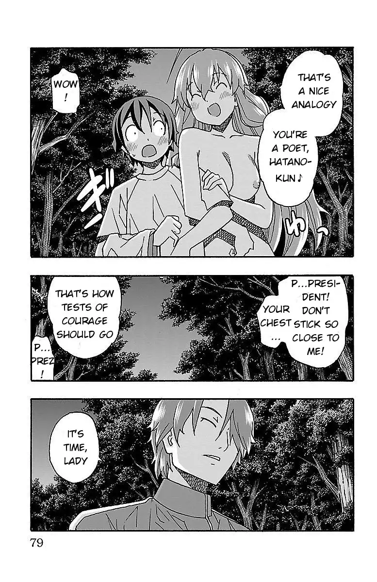 Iinari - Chapter 9 Page 27