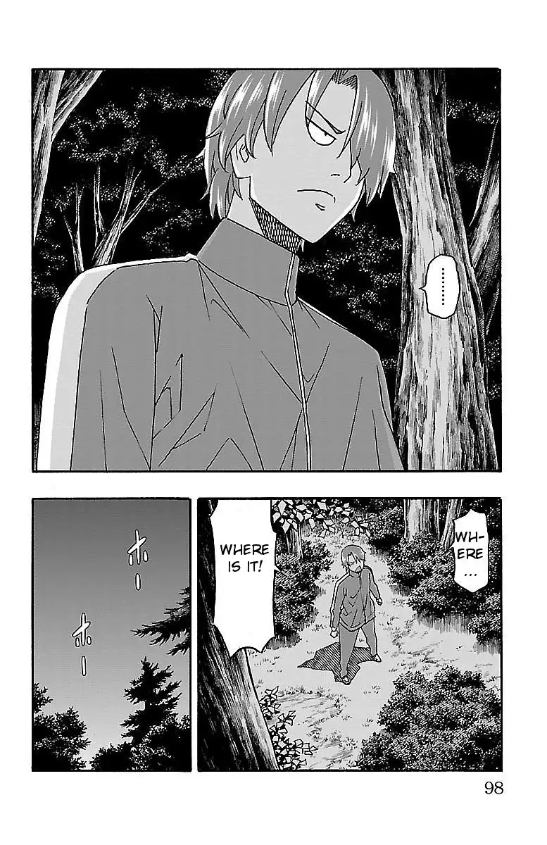 Iinari - Chapter 9 Page 45