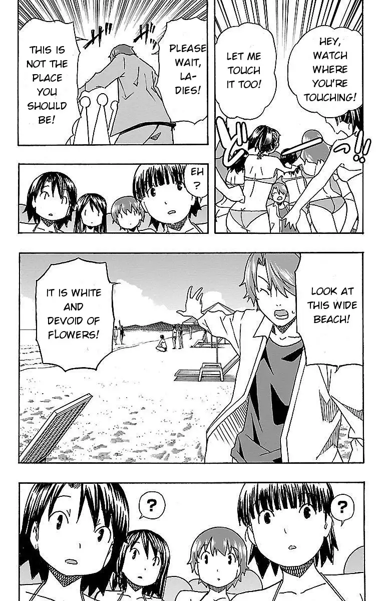 Iinari - Chapter 9 Page 5