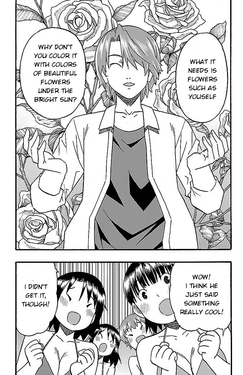 Iinari - Chapter 9 Page 6