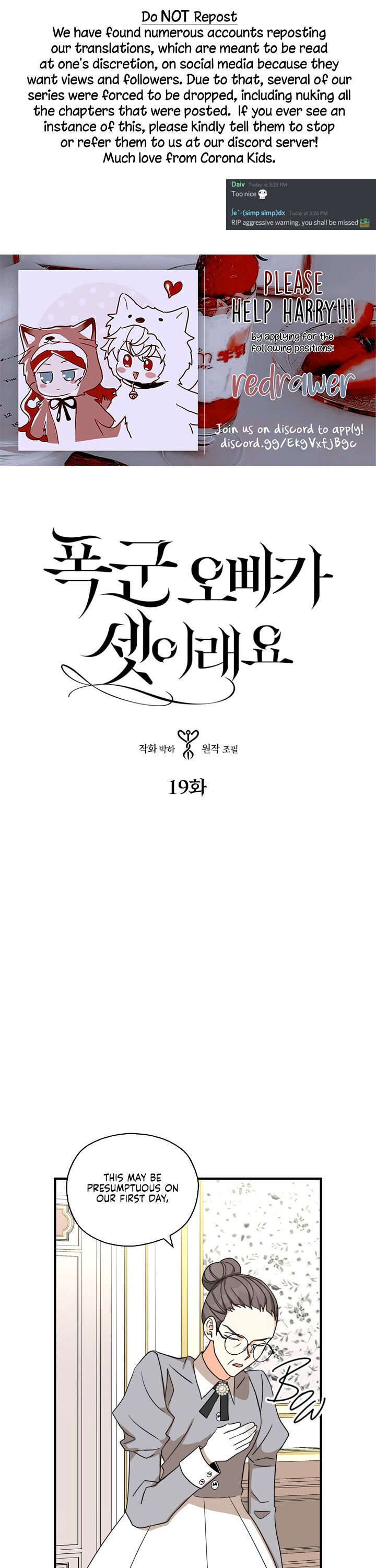 My Three Tyrant Brothers - Chapter 19 Page 1