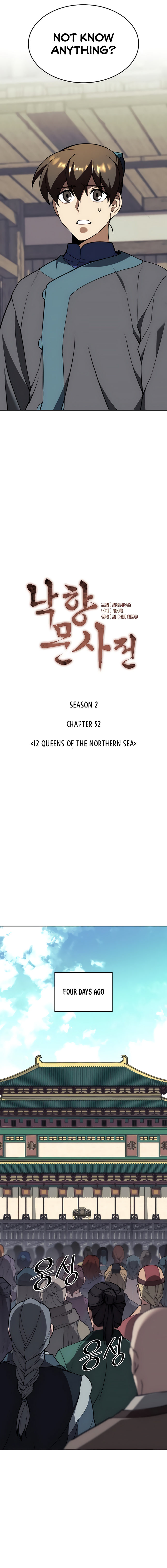 Tale of a Scribe Who Retires to the Countryside - Chapter 115 Page 7