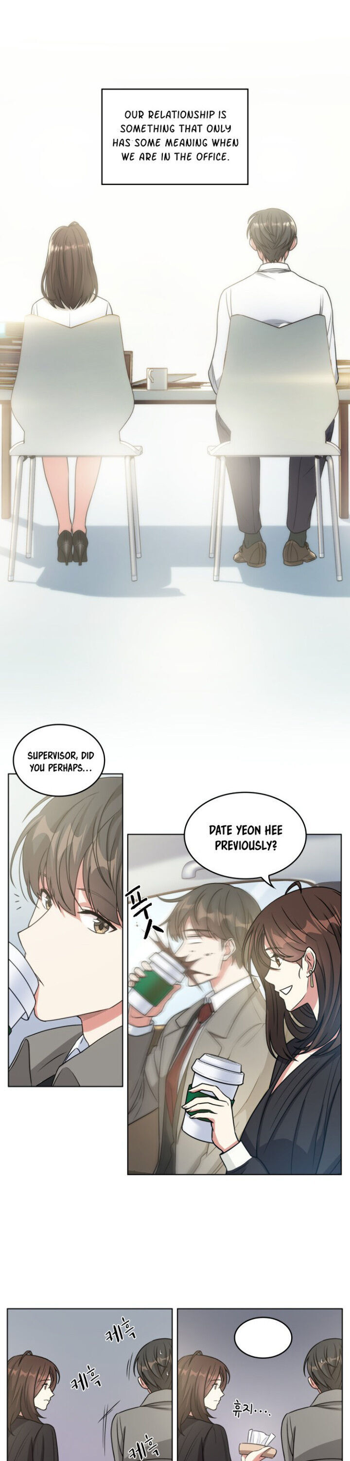 Our Office Story - Chapter 16 Page 12