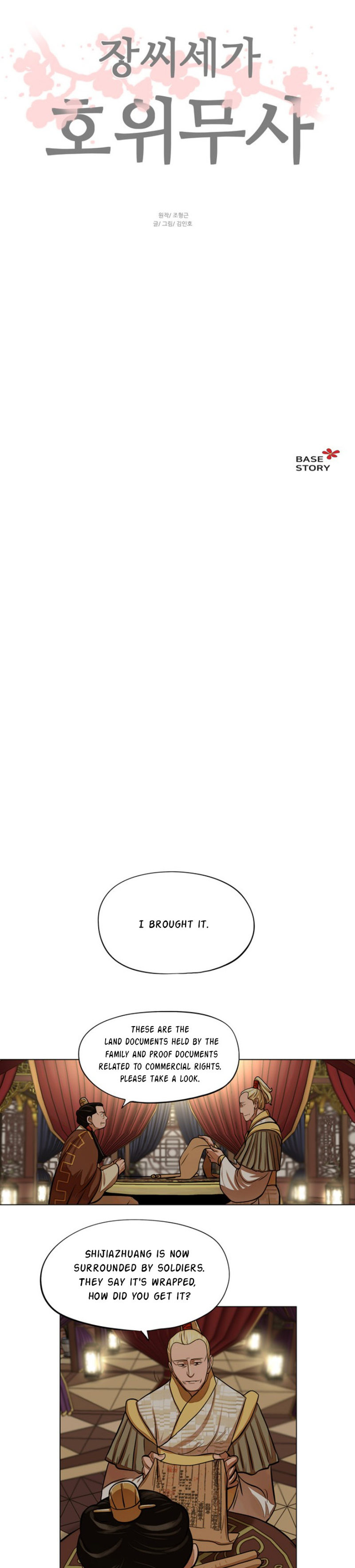 Escort Warrior - Chapter 63 Page 20